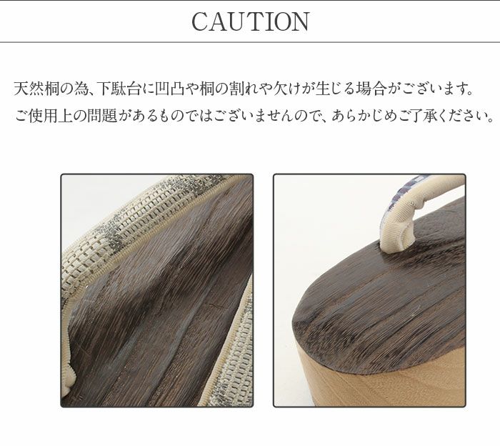 下駄レディース浴衣用ゆかた用焼桐天茶台ブラウンアイボリーグレージュMサイズ桐下駄博多織会津桐幾何学彩小径IROKOMICHI鼻緒太め高級桐下駄日本製女性女性用げた軽い博多織鼻緒焦げ茶薄黄薄灰おしゃれモダン残暑fs