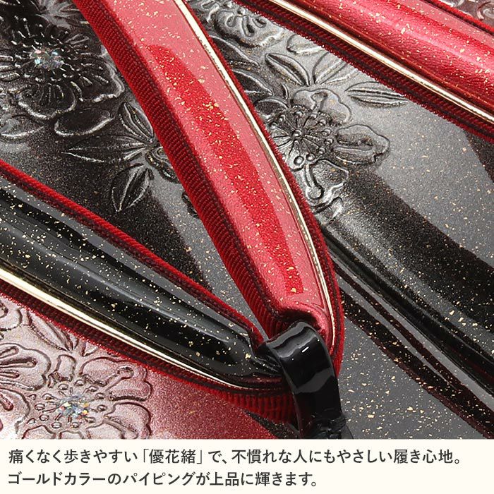 草履成人式振袖用成人用レディースLサイズ赤黒型押しエナメルラメ金彩辻が花3枚芯日本製痛くない歩きやすい女性振袖卒業袴振り袖ママ振おしゃれはたち結婚式ぞうり草履着物草履単品草履だけレッドブラック単品fs
