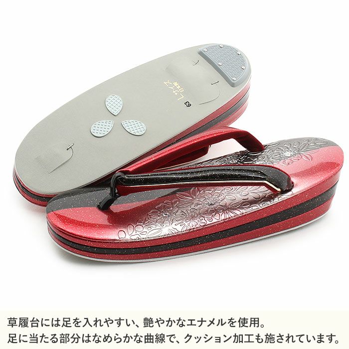 草履成人式振袖用成人用レディースLサイズ赤黒型押しエナメルラメ金彩辻が花3枚芯日本製痛くない歩きやすい女性振袖卒業袴振り袖ママ振おしゃれはたち結婚式ぞうり草履着物草履単品草履だけレッドブラック単品fs