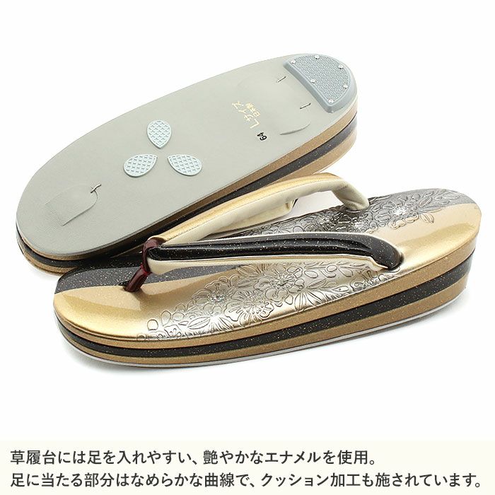 草履成人式振袖用成人用レディースLサイズ金黒型押しエナメルラメ金たたき辻が花3枚芯日本製優花緒痛くない歩きやすい女性振袖卒業袴振り袖ママ振おしゃれはたち結婚式ぞうり草履着物草履単品草履だけゴールドブラック単品fs