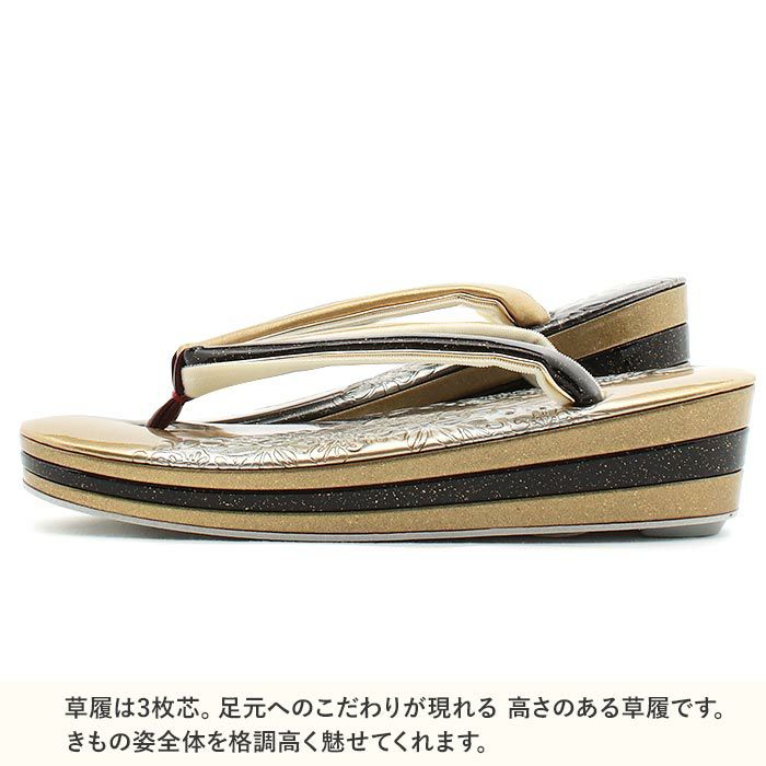 草履成人式振袖用成人用レディースLサイズ金黒型押しエナメルラメ金たたき辻が花3枚芯日本製優花緒痛くない歩きやすい女性振袖卒業袴振り袖ママ振おしゃれはたち結婚式ぞうり草履着物草履単品草履だけゴールドブラック単品fs