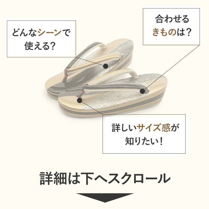 草履成人式振袖用成人用レディースLサイズ金黒型押しエナメルラメ金たたき辻が花3枚芯日本製優花緒痛くない歩きやすい女性振袖卒業袴振り袖ママ振おしゃれはたち結婚式ぞうり草履着物草履単品草履だけゴールドブラック単品fs