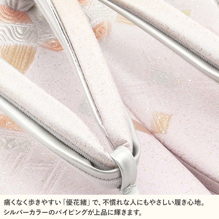 草履留袖用訪問着用レディースMサイズ本革本皮型押し幾何学銀たたき2の3枚芯二石花緒日本製優花緒痛くない歩きやすい女性黒留袖色留袖礼装用フォーマル結婚式ぞうり草履着物草履単品草履だけピンクシルバー単品fs