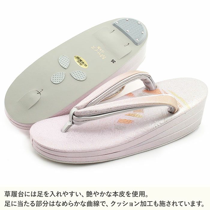 草履留袖用訪問着用レディースMサイズ本革本皮型押し幾何学銀たたき2の3枚芯二石花緒日本製優花緒痛くない歩きやすい女性黒留袖色留袖礼装用フォーマル結婚式ぞうり草履着物草履単品草履だけピンクシルバー単品fs