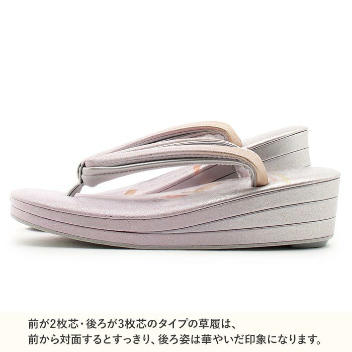 草履留袖用訪問着用レディースMサイズ本革本皮型押し幾何学銀たたき2の3枚芯二石花緒日本製優花緒痛くない歩きやすい女性黒留袖色留袖礼装用フォーマル結婚式ぞうり草履着物草履単品草履だけピンクシルバー単品fs