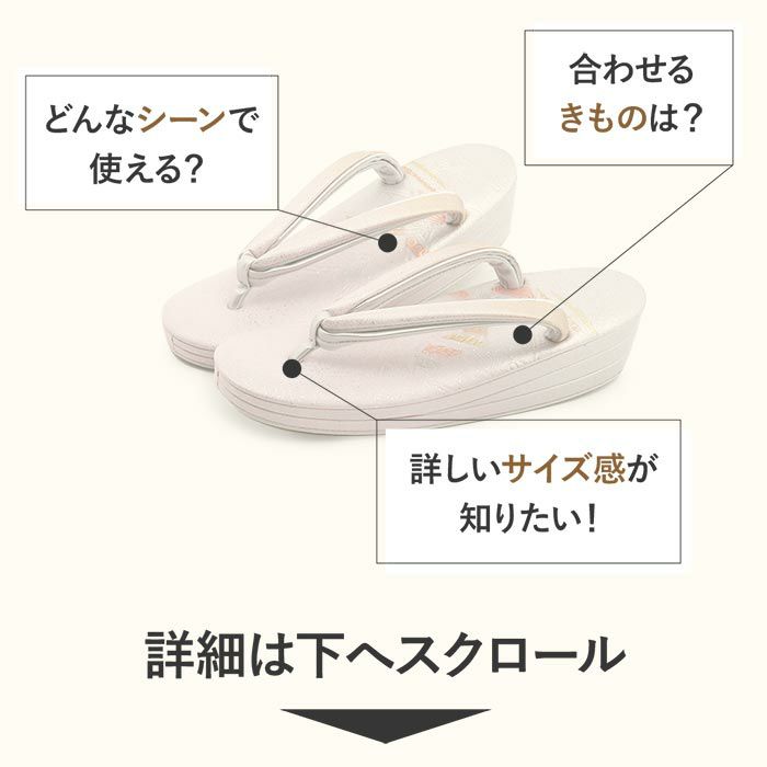 草履留袖用訪問着用レディースMサイズ本革本皮型押し幾何学銀たたき2の3枚芯二石花緒日本製優花緒痛くない歩きやすい女性黒留袖色留袖礼装用フォーマル結婚式ぞうり草履着物草履単品草履だけピンクシルバー単品fs