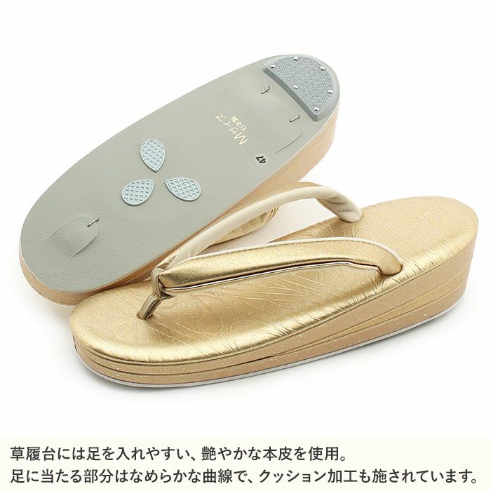 草履留袖用訪問着用レディースMサイズ金ゴールド本革本皮型押し流水銀たたき2の3枚芯日本製優花緒痛くない歩きやすい女性黒留袖色留袖礼装用フォーマル結婚式ぞうり草履着物草履単品草履だけ単品fs