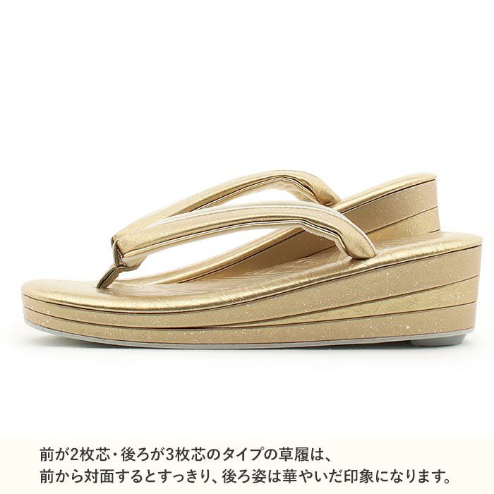 草履留袖用訪問着用レディースMサイズ金ゴールド本革本皮型押し流水銀たたき2の3枚芯日本製優花緒痛くない歩きやすい女性黒留袖色留袖礼装用フォーマル結婚式ぞうり草履着物草履単品草履だけ単品fs