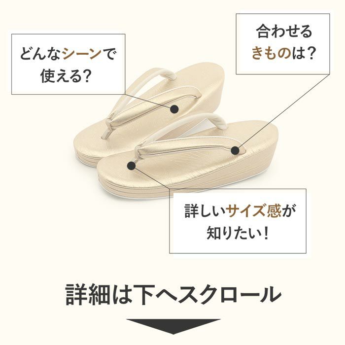 草履留袖用訪問着用レディースMサイズ金ゴールド本革本皮型押し流水銀たたき2の3枚芯日本製優花緒痛くない歩きやすい女性黒留袖色留袖礼装用フォーマル結婚式ぞうり草履着物草履単品草履だけ単品fs