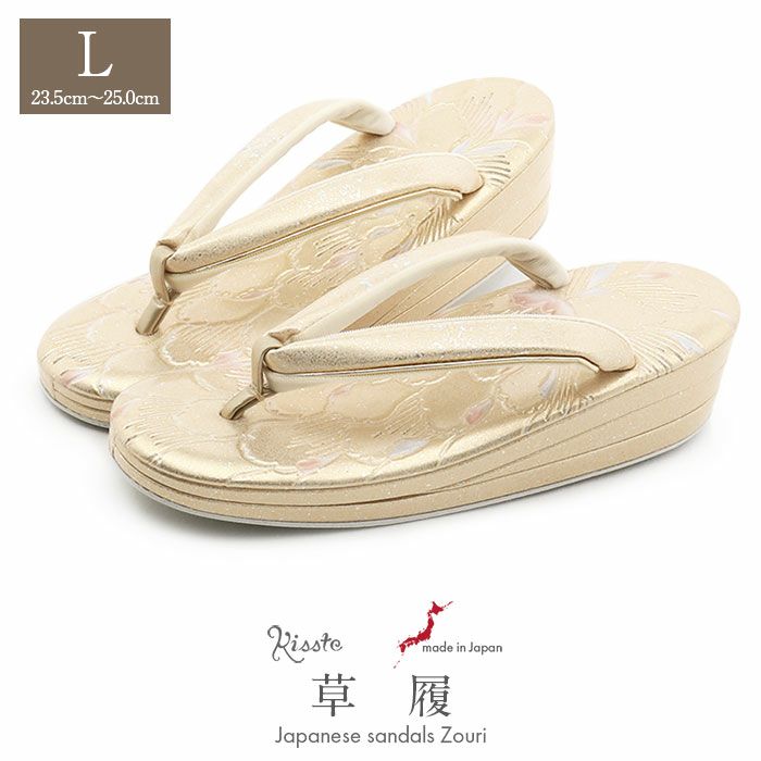 草履留袖用訪問着用レディースLサイズゴールド金エナメル型押し牡丹金銀たたき2の3枚芯日本製優花緒痛くない歩きやすい女性黒留袖色留袖礼装用フォーマル結婚式ぞうり草履着物草履単品草履だけ単品fs