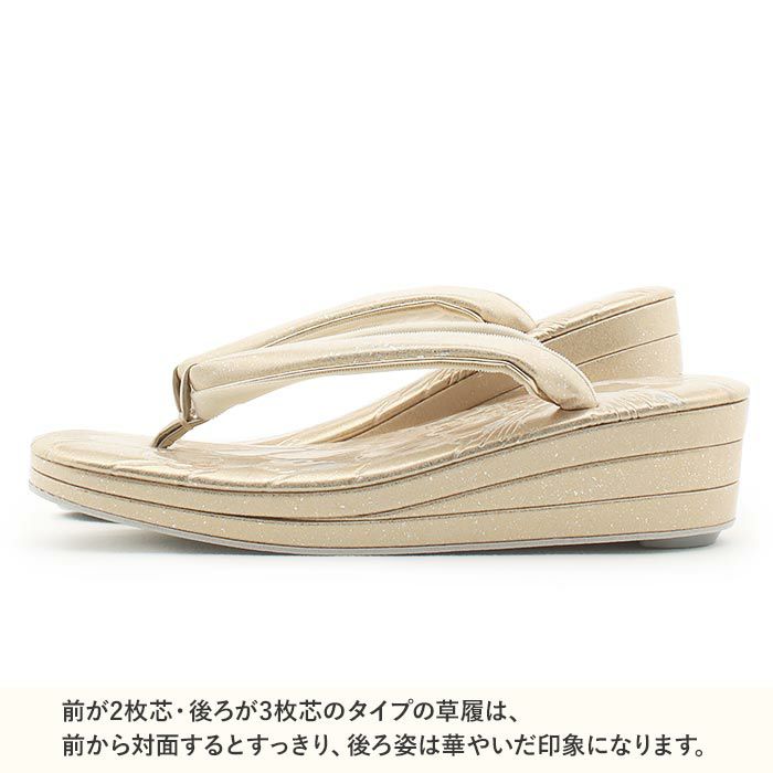 草履留袖用訪問着用レディースLサイズゴールド金エナメル型押し牡丹金銀たたき2の3枚芯日本製優花緒痛くない歩きやすい女性黒留袖色留袖礼装用フォーマル結婚式ぞうり草履着物草履単品草履だけ単品fs