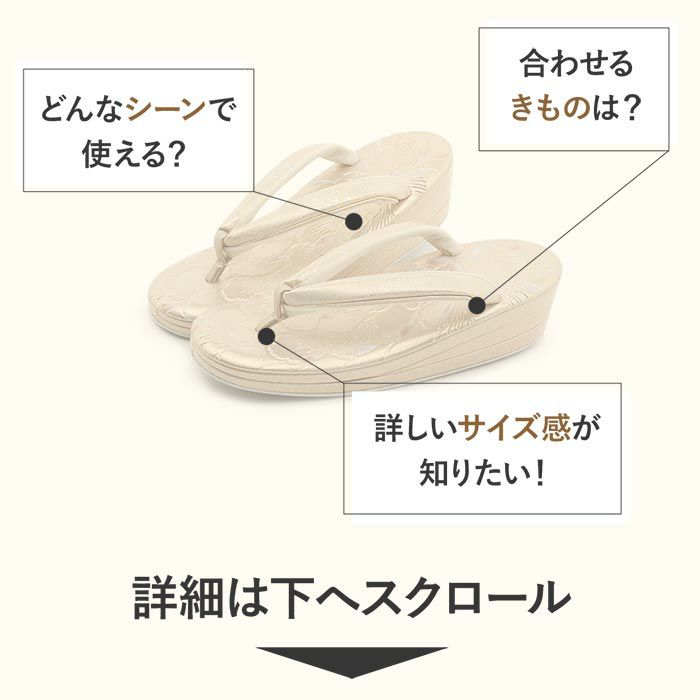 草履留袖用訪問着用レディースLサイズゴールド金エナメル型押し牡丹金銀たたき2の3枚芯日本製優花緒痛くない歩きやすい女性黒留袖色留袖礼装用フォーマル結婚式ぞうり草履着物草履単品草履だけ単品fs