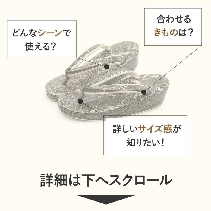 草履留袖用訪問着用レディースLサイズ黒金エナメル型押し牡丹金銀たたき2の3枚芯日本製優花緒痛くない歩きやすい女性黒留袖色留袖礼装用フォーマル結婚式ぞうり草履着物草履単品草履だけ単品ブラックゴールドfs