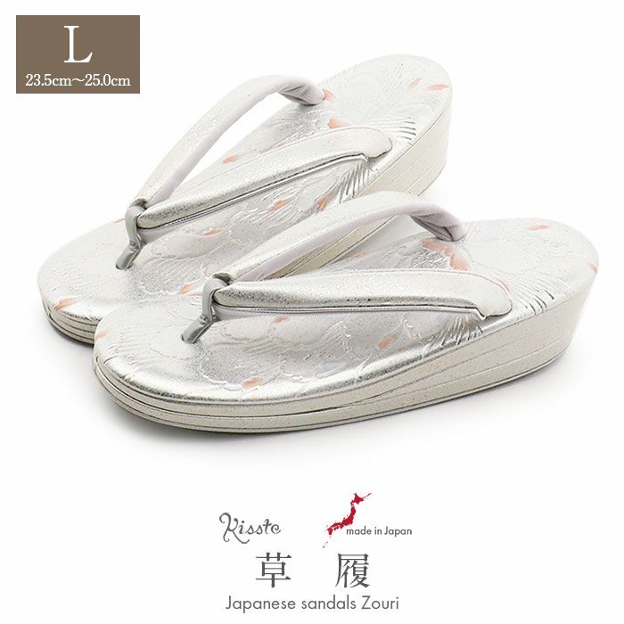 草履留袖用訪問着用レディースLサイズシルバー銀エナメル型押し牡丹金銀たたき2の3枚芯日本製優花緒痛くない歩きやすい女性黒留袖色留袖礼装用フォーマル結婚式ぞうり草履着物草履単品草履だけ単品fs