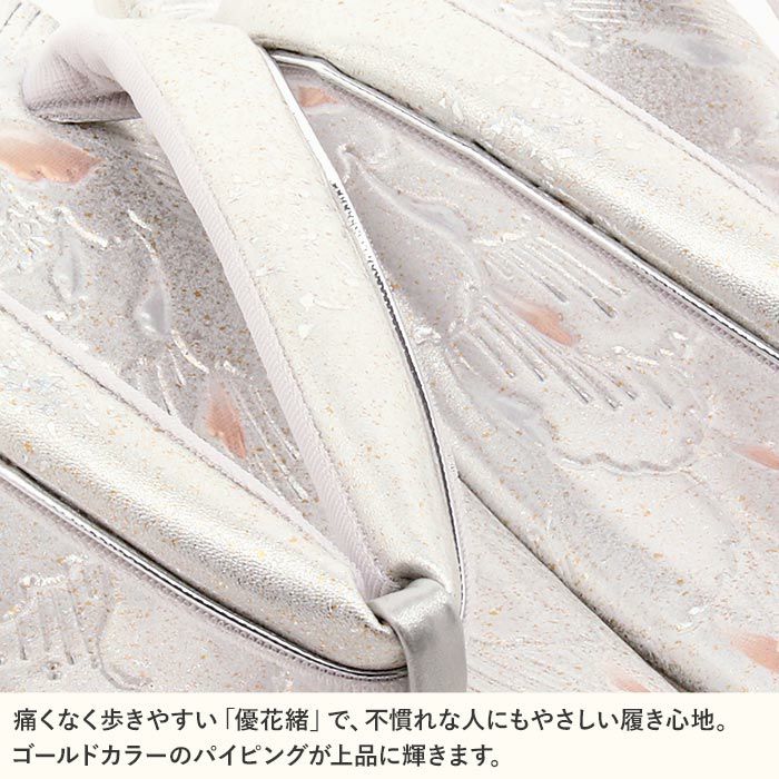 草履留袖用訪問着用レディースLサイズシルバー銀エナメル型押し牡丹金銀たたき2の3枚芯日本製優花緒痛くない歩きやすい女性黒留袖色留袖礼装用フォーマル結婚式ぞうり草履着物草履単品草履だけ単品fs