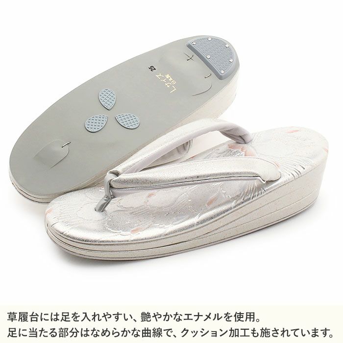 草履留袖用訪問着用レディースLサイズシルバー銀エナメル型押し牡丹金銀たたき2の3枚芯日本製優花緒痛くない歩きやすい女性黒留袖色留袖礼装用フォーマル結婚式ぞうり草履着物草履単品草履だけ単品fs