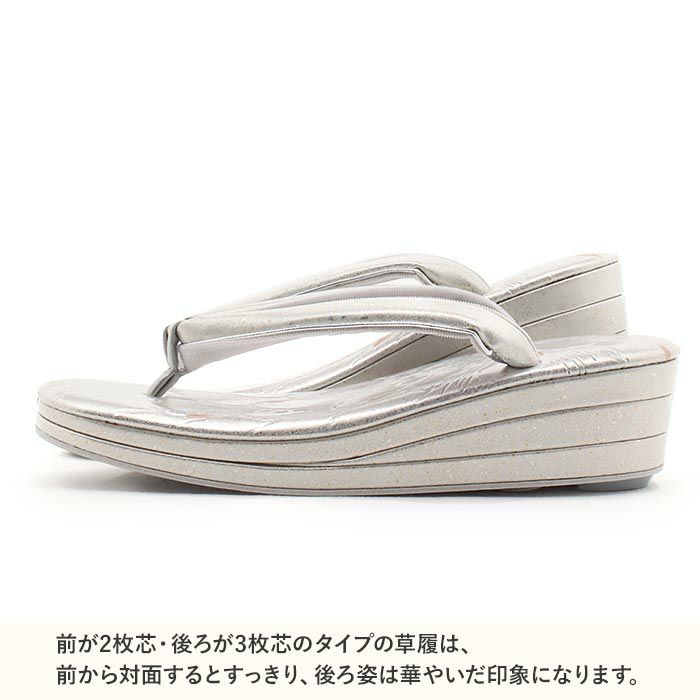 草履留袖用訪問着用レディースLサイズシルバー銀エナメル型押し牡丹金銀たたき2の3枚芯日本製優花緒痛くない歩きやすい女性黒留袖色留袖礼装用フォーマル結婚式ぞうり草履着物草履単品草履だけ単品fs