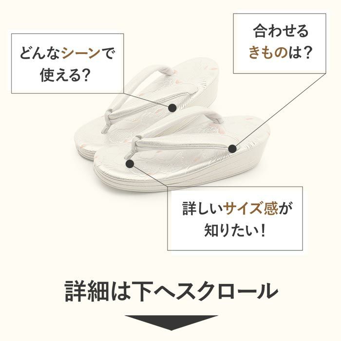 草履留袖用訪問着用レディースLサイズシルバー銀エナメル型押し牡丹金銀たたき2の3枚芯日本製優花緒痛くない歩きやすい女性黒留袖色留袖礼装用フォーマル結婚式ぞうり草履着物草履単品草履だけ単品fs