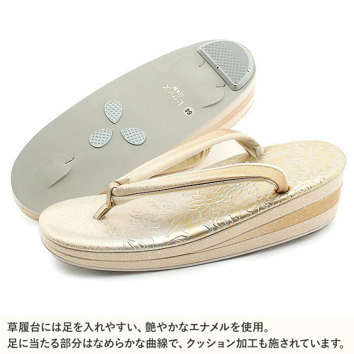 草履留袖用訪問着用レディースLサイズシャンパンゴールド金エナメル型押し花柄金銀たたき2の3枚芯日本製優花緒痛くない歩きやすい女性黒留袖色留袖礼装用フォーマル結婚式ぞうり草履着物草履単品草履だけ単品fs