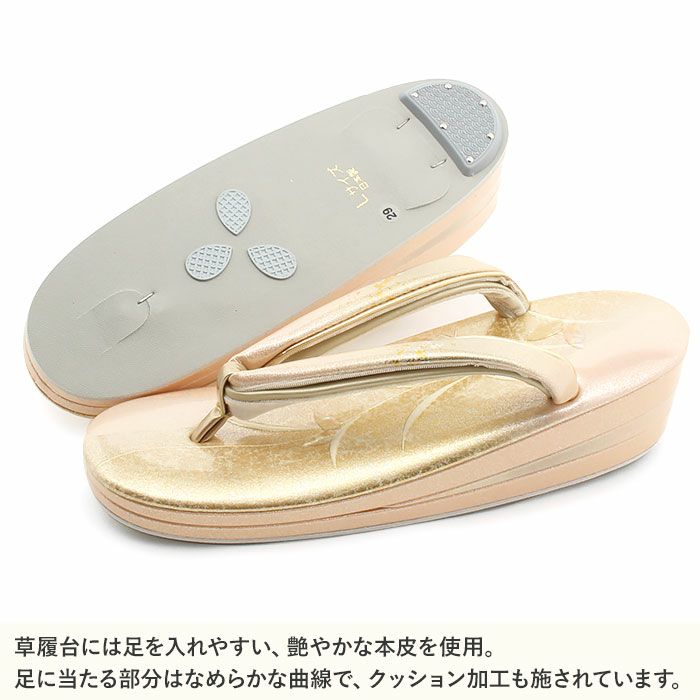 草履留袖用訪問着用レディースLサイズ桃金本革本皮型押し螺鈿細工露芝銀たたき2の3枚芯二石花緒日本製優花緒痛くない歩きやすい女性黒留袖色留袖礼装用フォーマル結婚式ぞうり草履着物草履単品草履だけサーモンピンクゴールド単品fs