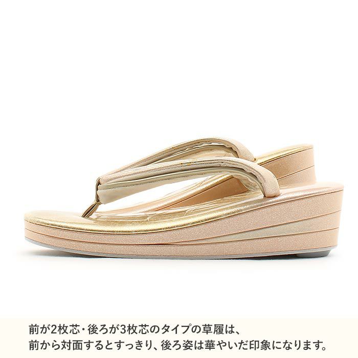 草履留袖用訪問着用レディースLサイズ桃金本革本皮型押し螺鈿細工露芝銀たたき2の3枚芯二石花緒日本製優花緒痛くない歩きやすい女性黒留袖色留袖礼装用フォーマル結婚式ぞうり草履着物草履単品草履だけサーモンピンクゴールド単品fs