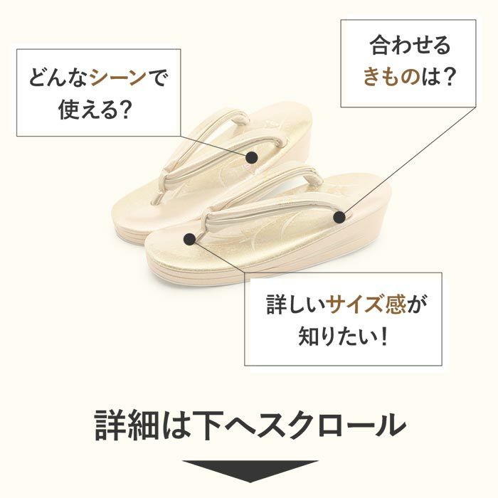 草履留袖用訪問着用レディースLサイズ桃金本革本皮型押し螺鈿細工露芝銀たたき2の3枚芯二石花緒日本製優花緒痛くない歩きやすい女性黒留袖色留袖礼装用フォーマル結婚式ぞうり草履着物草履単品草履だけサーモンピンクゴールド単品fs