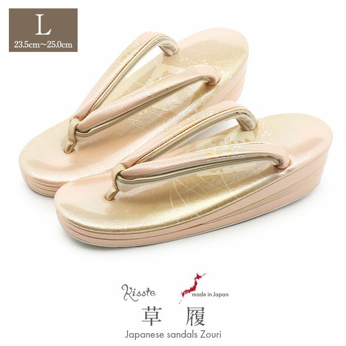 草履留袖用訪問着用レディースLサイズ桃金本革本皮型押し螺鈿細工露芝色紙金銀たたき2の3枚芯二石花緒日本製優花緒痛くない歩きやすい女性黒留袖色留袖礼装用フォーマル結婚式ぞうり着物草履単品草履だけサーモンピンクゴールド単品fs