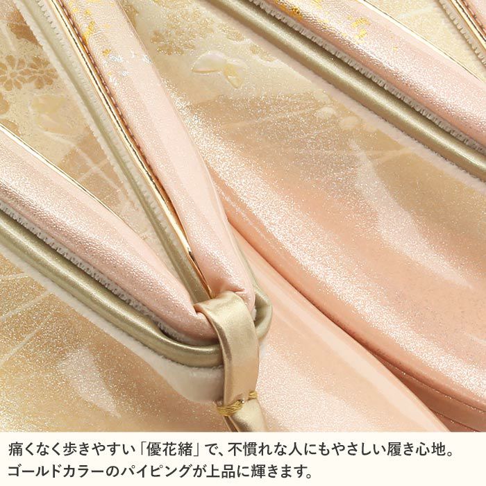 草履留袖用訪問着用レディースLサイズ桃金本革本皮型押し螺鈿細工露芝色紙金銀たたき2の3枚芯二石花緒日本製優花緒痛くない歩きやすい女性黒留袖色留袖礼装用フォーマル結婚式ぞうり着物草履単品草履だけサーモンピンクゴールド単品fs