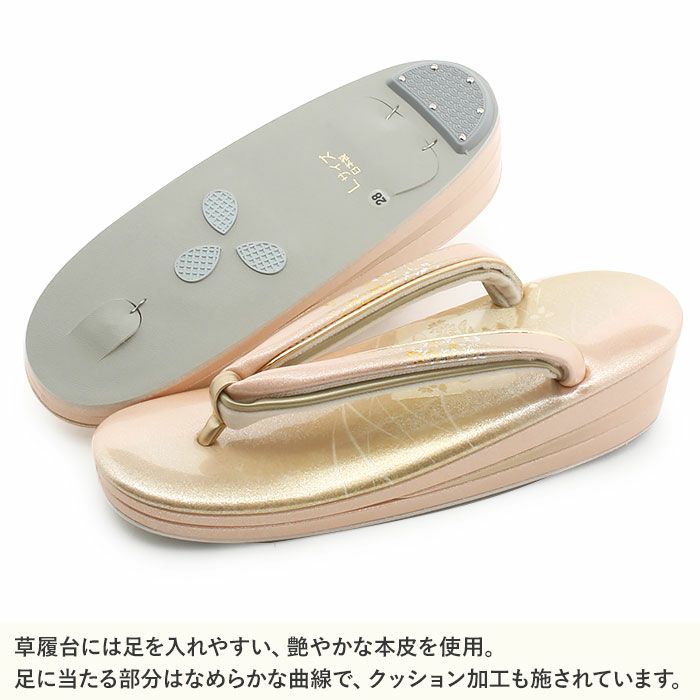 草履留袖用訪問着用レディースLサイズ桃金本革本皮型押し螺鈿細工露芝色紙金銀たたき2の3枚芯二石花緒日本製優花緒痛くない歩きやすい女性黒留袖色留袖礼装用フォーマル結婚式ぞうり着物草履単品草履だけサーモンピンクゴールド単品fs