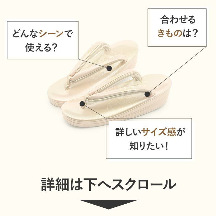 草履留袖用訪問着用レディースLサイズ桃金本革本皮型押し螺鈿細工露芝色紙金銀たたき2の3枚芯二石花緒日本製優花緒痛くない歩きやすい女性黒留袖色留袖礼装用フォーマル結婚式ぞうり着物草履単品草履だけサーモンピンクゴールド単品fs