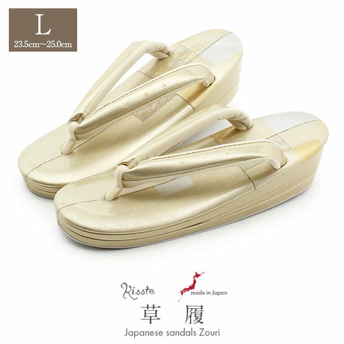 草履留袖用訪問着用レディースLサイズシャンパンゴールド金本革本皮型押し螺鈿細工幾何学金銀たたき2の3枚芯日本製優花緒痛くない歩きやすい女性黒留袖色留袖礼装用フォーマル結婚式ぞうり草履着物草履単品草履だけ単品fs