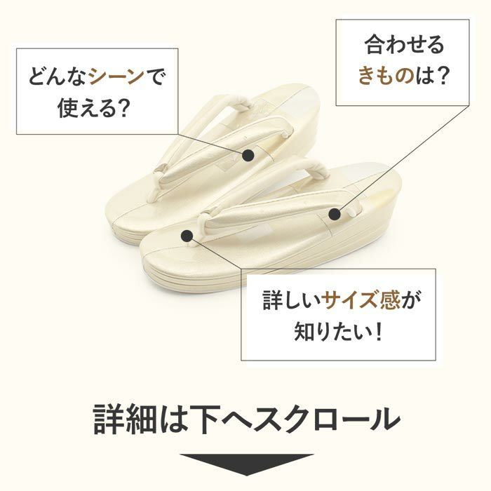 草履留袖用訪問着用レディースLサイズシャンパンゴールド金本革本皮型押し螺鈿細工幾何学金銀たたき2の3枚芯日本製優花緒痛くない歩きやすい女性黒留袖色留袖礼装用フォーマル結婚式ぞうり草履着物草履単品草履だけ単品fs