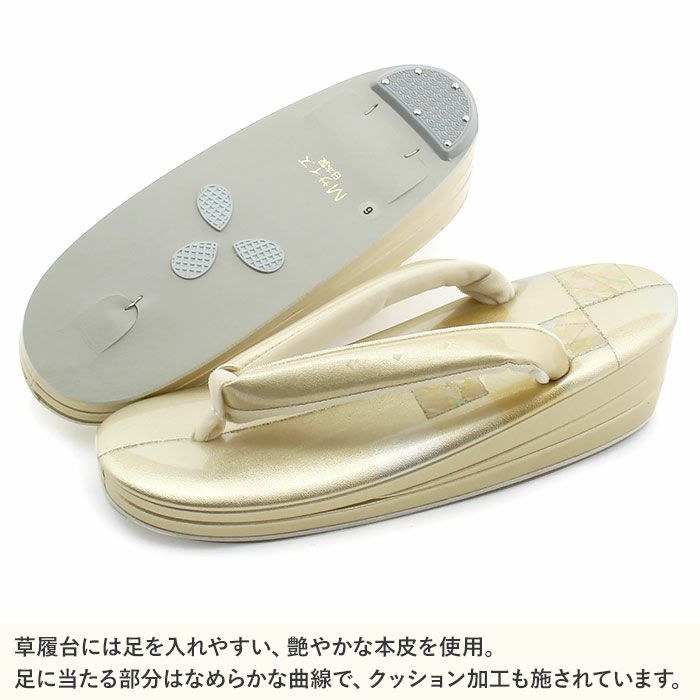 草履留袖用訪問着用レディースMサイズシャンパンゴールド金本革本皮型押し螺鈿細工幾何学金銀たたき2の3枚芯日本製優花緒痛くない歩きやすい女性黒留袖色留袖礼装用フォーマル結婚式ぞうり草履着物草履単品草履だけ単品fs
