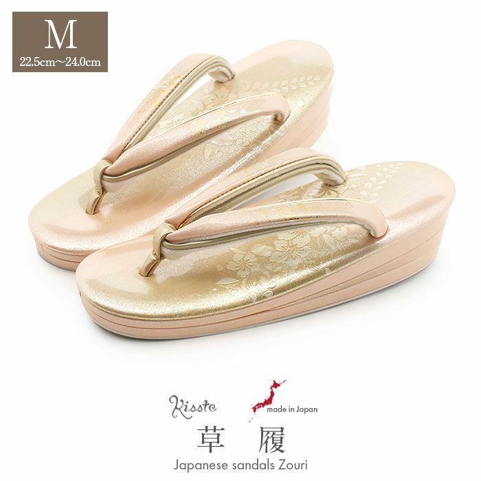 草履留袖用訪問着用レディースMサイズ桃金本革本皮型押し螺鈿細工辻が花金銀たたき2の3枚芯日本製優花緒痛くない歩きやすい女性黒留袖色留袖礼装用フォーマル結婚式ぞうり草履着物草履単品草履だけサーモンピンクゴールド単品fs