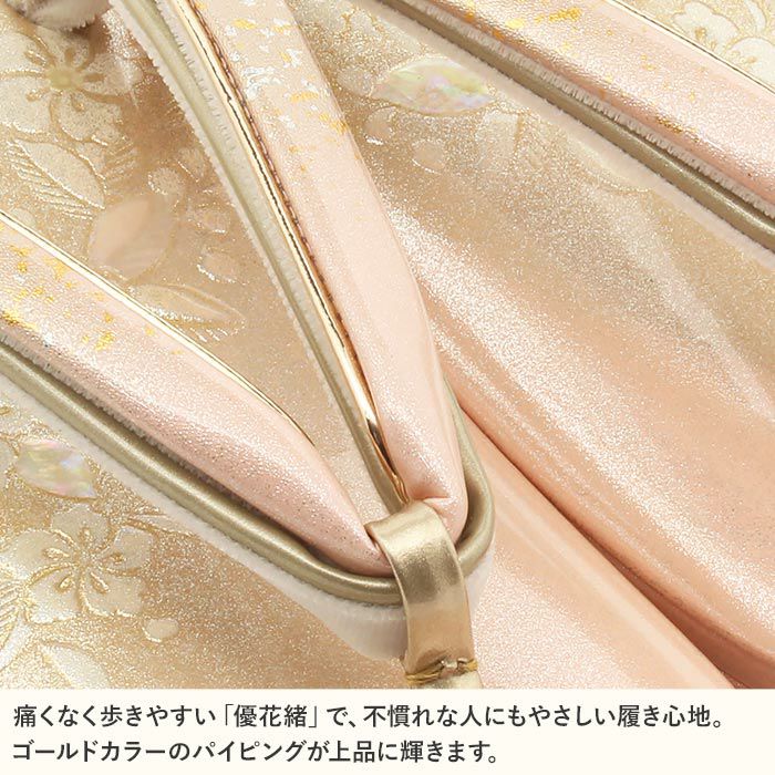 草履留袖用訪問着用レディースMサイズ桃金本革本皮型押し螺鈿細工辻が花金銀たたき2の3枚芯日本製優花緒痛くない歩きやすい女性黒留袖色留袖礼装用フォーマル結婚式ぞうり草履着物草履単品草履だけサーモンピンクゴールド単品fs