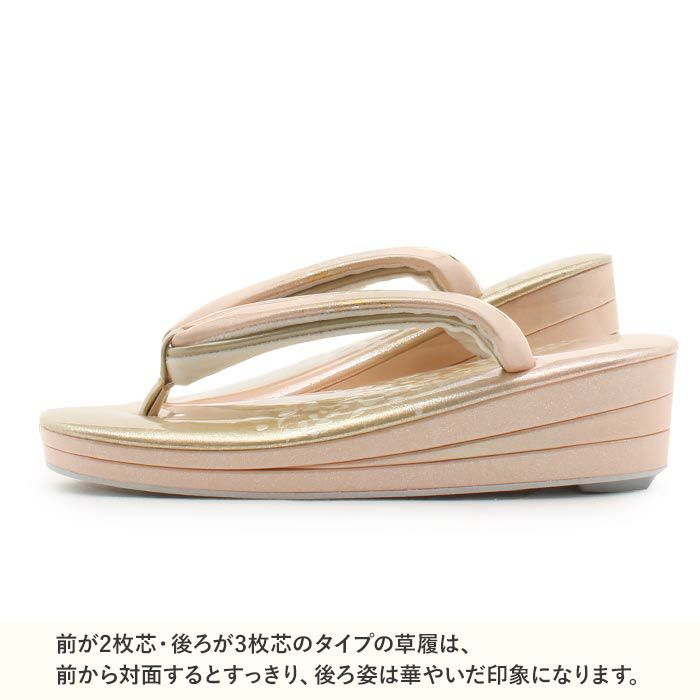 草履留袖用訪問着用レディースMサイズ桃金本革本皮型押し螺鈿細工辻が花金銀たたき2の3枚芯日本製優花緒痛くない歩きやすい女性黒留袖色留袖礼装用フォーマル結婚式ぞうり草履着物草履単品草履だけサーモンピンクゴールド単品fs