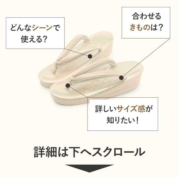 草履留袖用訪問着用レディースMサイズ桃金本革本皮型押し螺鈿細工辻が花金銀たたき2の3枚芯日本製優花緒痛くない歩きやすい女性黒留袖色留袖礼装用フォーマル結婚式ぞうり草履着物草履単品草履だけサーモンピンクゴールド単品fs