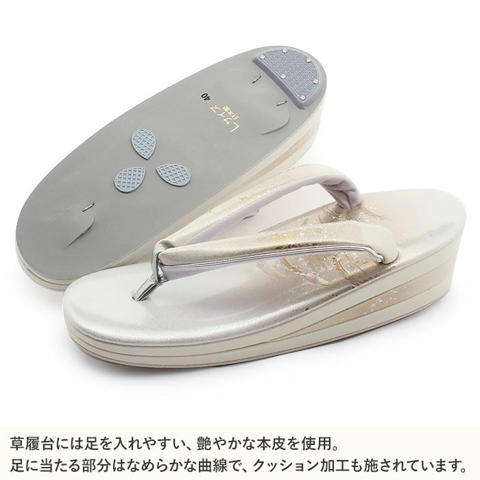 草履留袖用訪問着用レディースLサイズ金銀本革本皮型押し螺鈿細工露芝金銀たたき2の3枚芯日本製優花緒痛くない歩きやすい女性黒留袖色留袖礼装用フォーマル結婚式ぞうり草履着物草履単品草履だけシルバーゴールド単品fs