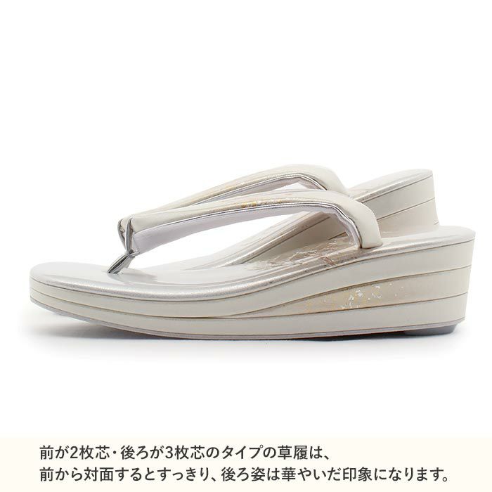 草履留袖用訪問着用レディースLサイズ金銀本革本皮型押し螺鈿細工露芝金銀たたき2の3枚芯日本製優花緒痛くない歩きやすい女性黒留袖色留袖礼装用フォーマル結婚式ぞうり草履着物草履単品草履だけシルバーゴールド単品fs