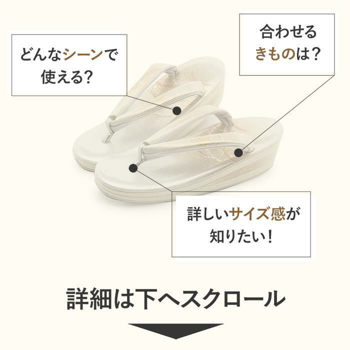 草履留袖用訪問着用レディースLサイズ金銀本革本皮型押し螺鈿細工露芝金銀たたき2の3枚芯日本製優花緒痛くない歩きやすい女性黒留袖色留袖礼装用フォーマル結婚式ぞうり草履着物草履単品草履だけシルバーゴールド単品fs
