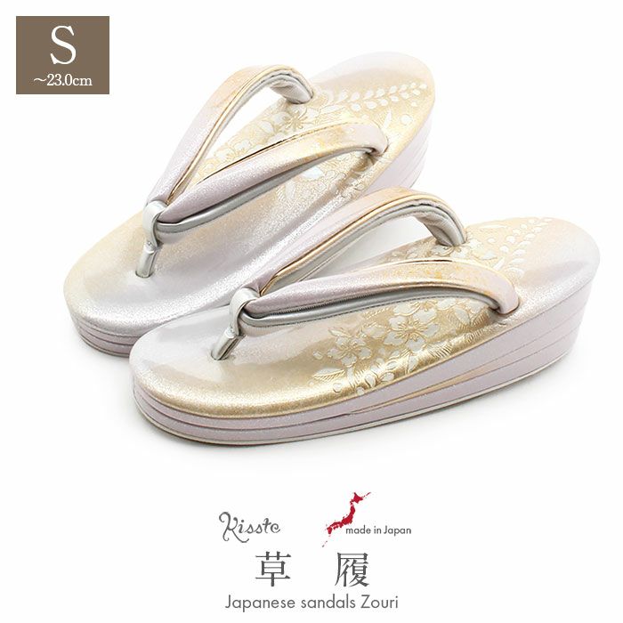 草履留袖用訪問着用レディースSサイズ小さいサイズ薄紫金本革本皮型押し螺鈿細工辻が花金銀たたき2の3枚芯日本製優花緒痛くない歩きやすい女性黒留袖色留袖礼装用フォーマル結婚式ぞうり草履着物草履単品草履だけライトパープル単品fs