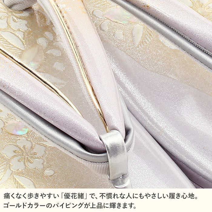 草履留袖用訪問着用レディースSサイズ小さいサイズ薄紫金本革本皮型押し螺鈿細工辻が花金銀たたき2の3枚芯日本製優花緒痛くない歩きやすい女性黒留袖色留袖礼装用フォーマル結婚式ぞうり草履着物草履単品草履だけライトパープル単品fs