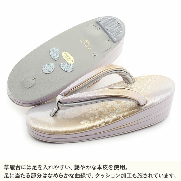 草履留袖用訪問着用レディースSサイズ小さいサイズ薄紫金本革本皮型押し螺鈿細工辻が花金銀たたき2の3枚芯日本製優花緒痛くない歩きやすい女性黒留袖色留袖礼装用フォーマル結婚式ぞうり草履着物草履単品草履だけライトパープル単品fs