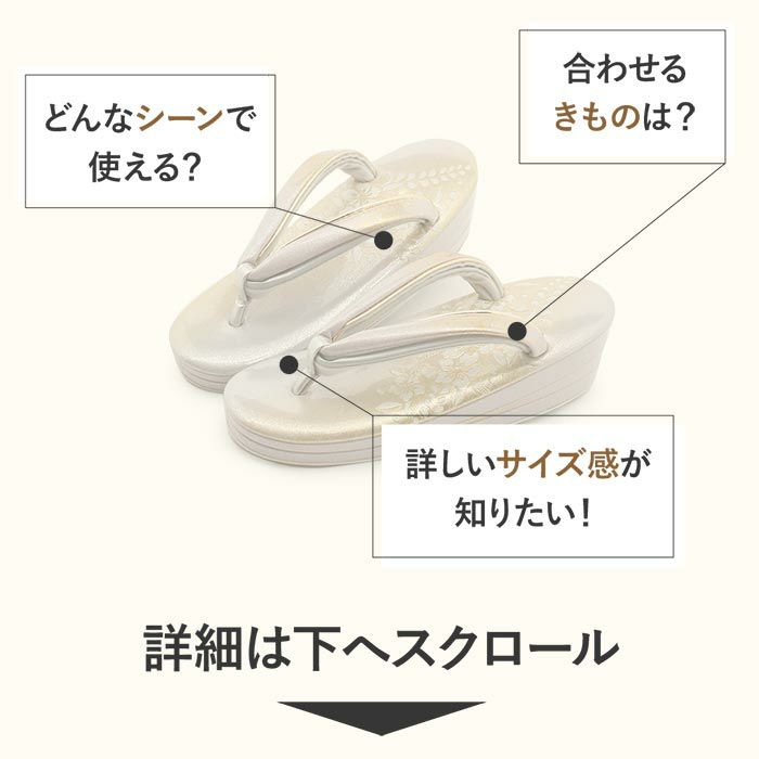 草履留袖用訪問着用レディースSサイズ小さいサイズ薄紫金本革本皮型押し螺鈿細工辻が花金銀たたき2の3枚芯日本製優花緒痛くない歩きやすい女性黒留袖色留袖礼装用フォーマル結婚式ぞうり草履着物草履単品草履だけライトパープル単品fs
