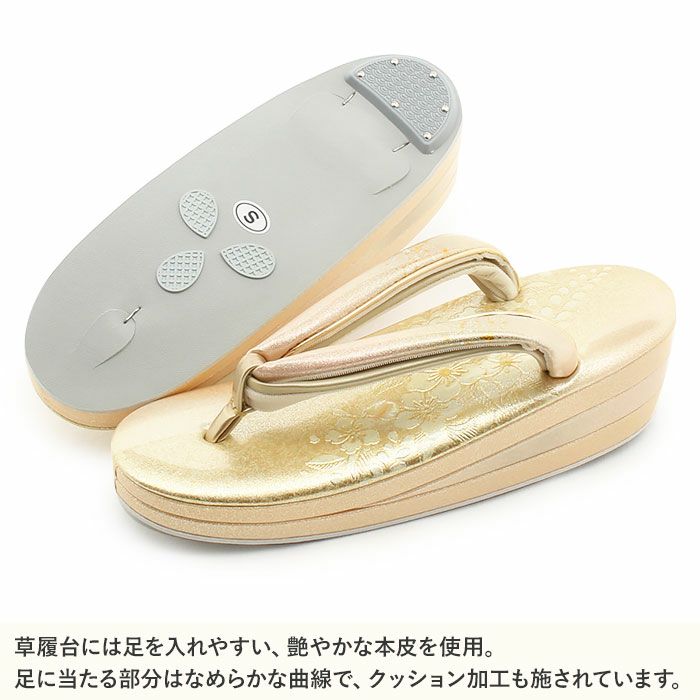 草履留袖用訪問着用レディースSサイズ小さいサイズ薄金金本革本皮型押し螺鈿細工辻が花金銀たたき2の3枚芯日本製二石花緒優花緒痛くない歩きやすい女性黒留袖色留袖礼装用フォーマル結婚式ぞうり草履着物草履単品草履だけゴールド単品fs