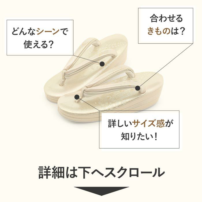 草履留袖用訪問着用レディースSサイズ小さいサイズ薄金金本革本皮型押し螺鈿細工辻が花金銀たたき2の3枚芯日本製二石花緒優花緒痛くない歩きやすい女性黒留袖色留袖礼装用フォーマル結婚式ぞうり草履着物草履単品草履だけゴールド単品fs