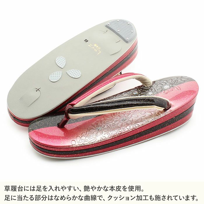 草履成人式振袖用成人用レディースLサイズ赤ピンク黒型押しエナメルラメ金たたき辻が花3枚芯日本製優花緒痛くない歩きやすい女性振袖卒業袴振り袖ママ振おしゃれはたち結婚式ぞうり草履着物草履単品草履だけピンクレッドブラック単品fs