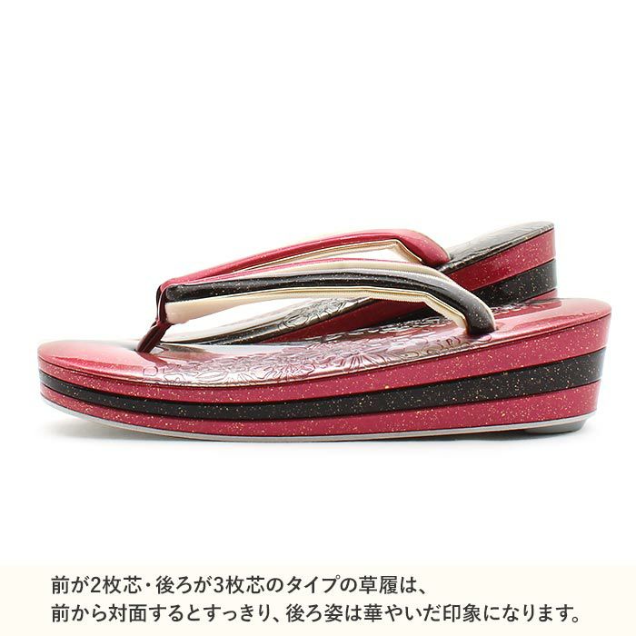 草履成人式振袖用成人用レディースLサイズ赤ピンク黒型押しエナメルラメ金たたき辻が花3枚芯日本製優花緒痛くない歩きやすい女性振袖卒業袴振り袖ママ振おしゃれはたち結婚式ぞうり草履着物草履単品草履だけピンクレッドブラック単品fs