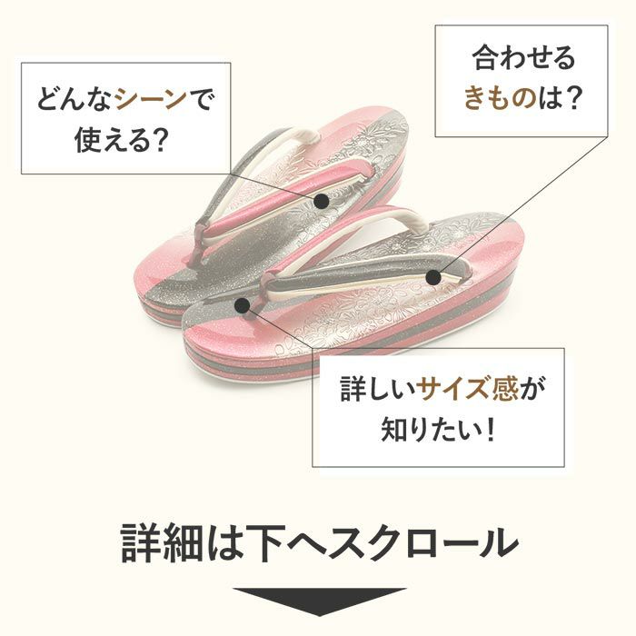 草履成人式振袖用成人用レディースLサイズ赤ピンク黒型押しエナメルラメ金たたき辻が花3枚芯日本製優花緒痛くない歩きやすい女性振袖卒業袴振り袖ママ振おしゃれはたち結婚式ぞうり草履着物草履単品草履だけピンクレッドブラック単品fs