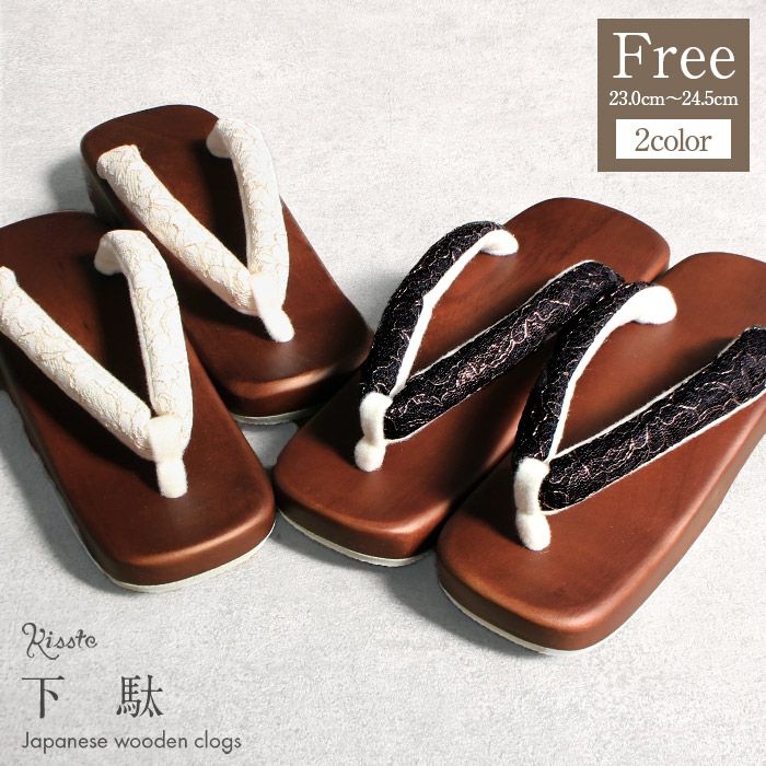 下駄レディース浴衣用ゆかた用茶台ブラック黒ホワイト白洋花レースフリーサイズ全2色桐下駄女性女性用げた軽いフラワーレースかわいいフェミニン残暑